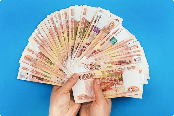 Покупка за собственные деньги