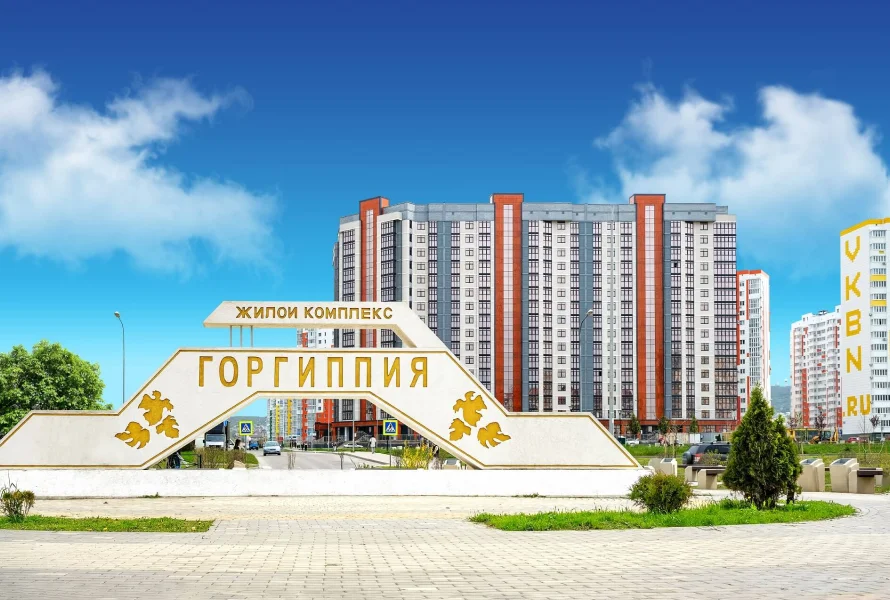 Инфраструктура2