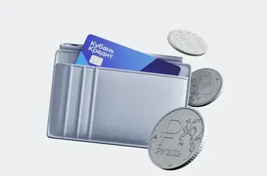 Выгодные условия